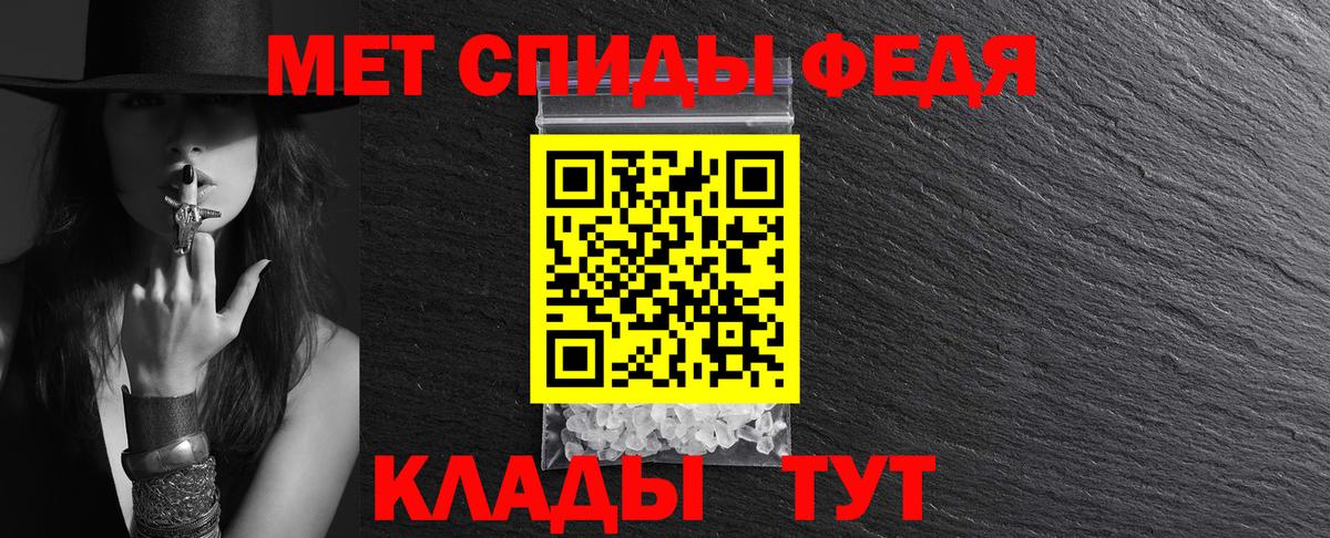 АМФЕТАМИН VHQ Выборг