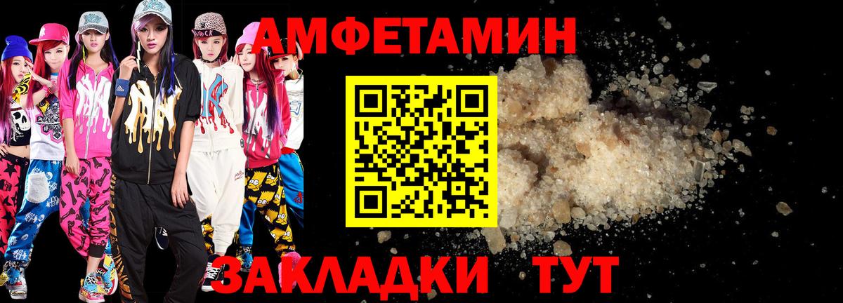 АМФ 98%  Вход с VPN  Выборг 