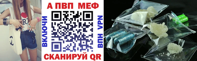 A PVP мука  купить наркоту  Выборг 
