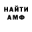 КЕТАМИН VHQ TheCrownDontMove