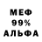 Амфетамин VHQ Pixolo Animation
