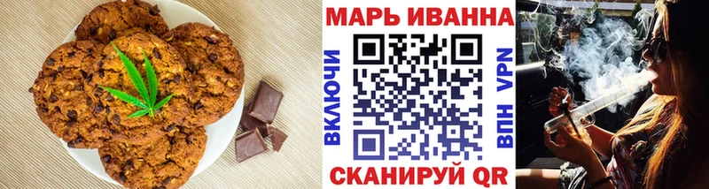 Еда ТГК конопля  купить наркотики сайты  Выборг 