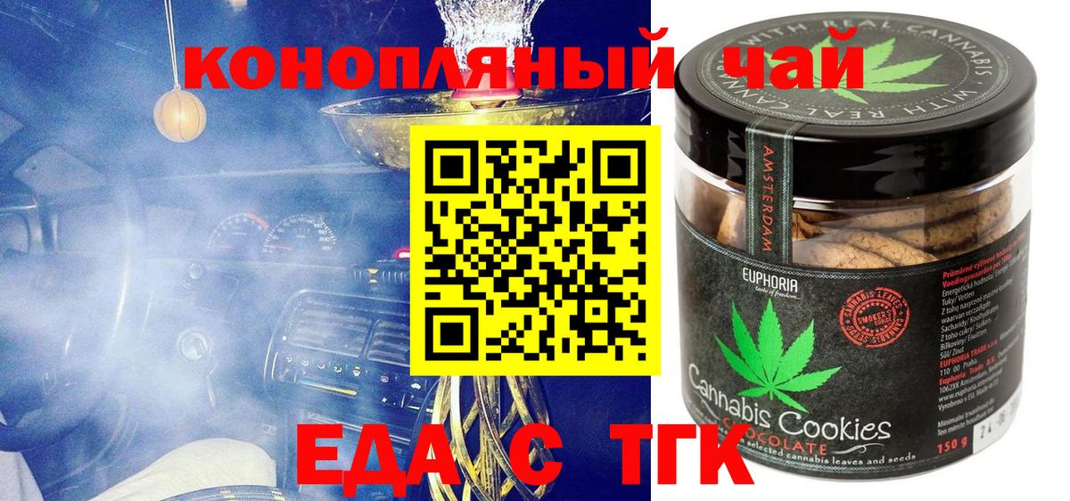 Alpha-PVP СОЛЬ кристаллы  Выборг  Экстази  Каннабис  Купить наркотики цена  Вход с VPN  Меф МЯУ МЯУ   Гашиш  МЕТАДОН  Метамфетамин  Cocaine  ГАШИШ  АМФ  