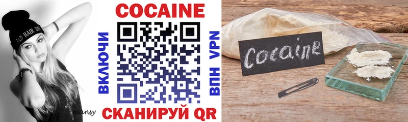 Кокаин Fish Scale  darknet официальный сайт  Выборг 
