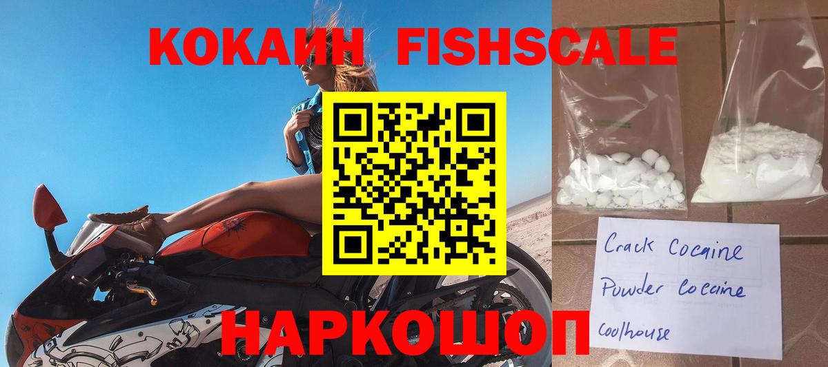 COCAIN Эквадор  Кокаин Колумбийский  Выборг 