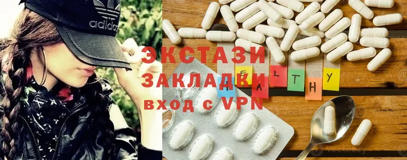 Экстази mix  Выборг 