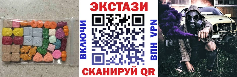 цена наркотик Выборг ЭКСТАЗИ 250 мг