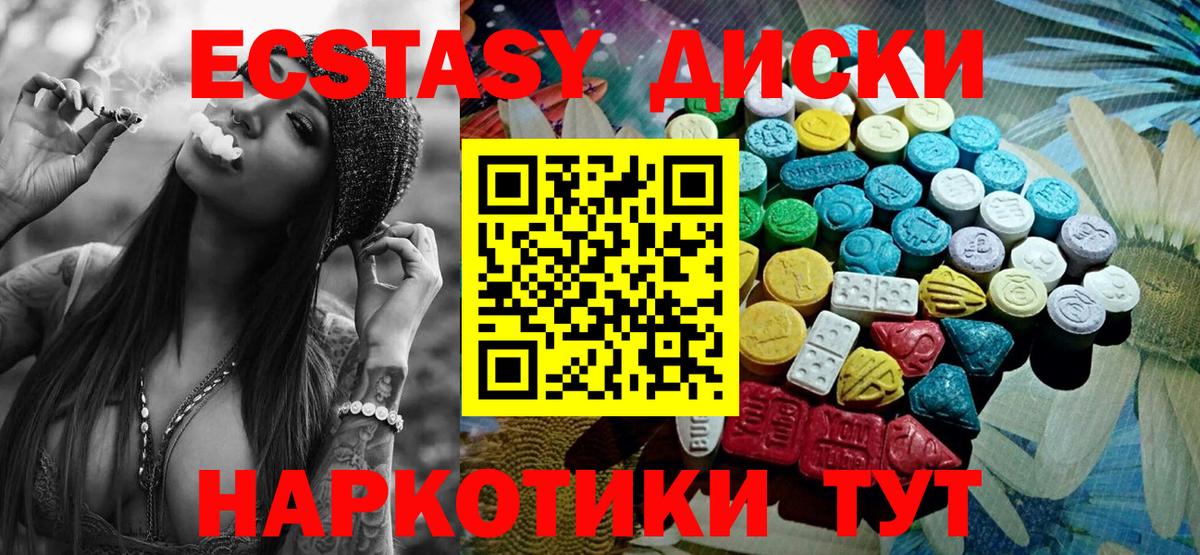 Ecstasy бентли Выборг