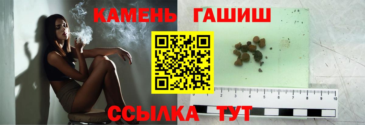 Гашиш гашик  ГАШИШ Premium  Выборг  Вход с VPN 