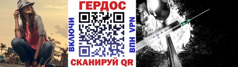 Героин VHQ  Выборг 