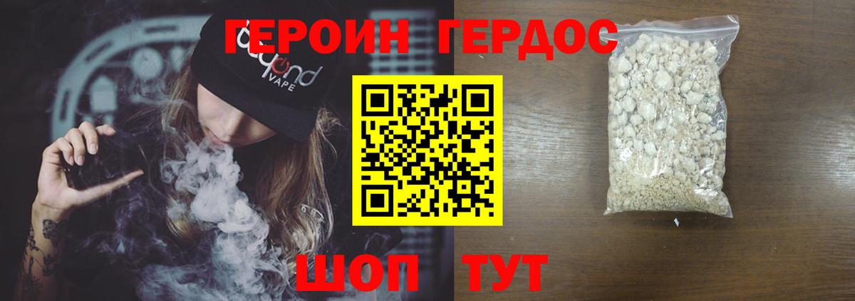 Героин афганец Выборг