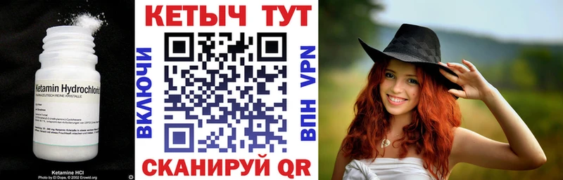 КЕТАМИН VHQ  Выборг 