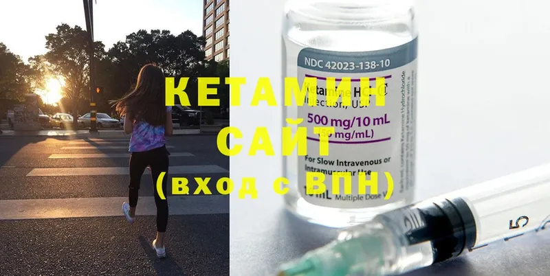 КЕТАМИН ketamine  Выборг 