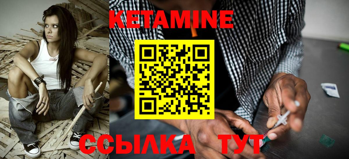 КЕТАМИН VHQ  Вход с VPN  Кетамин ketamine  darknet клад  Выборг 