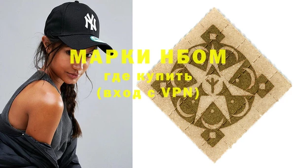 мефедрон Ветлуга