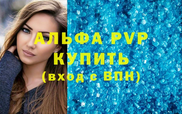 первитин Весьегонск