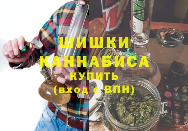 соль курить ск Видное