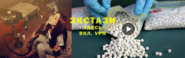 бутик Аша
