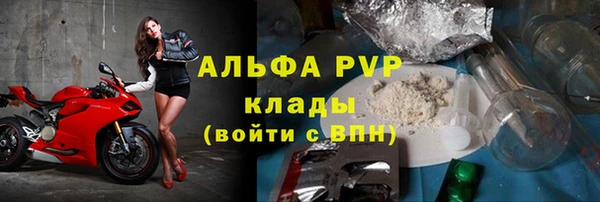 первитин Весьегонск