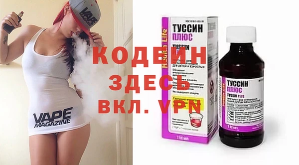 первитин Весьегонск