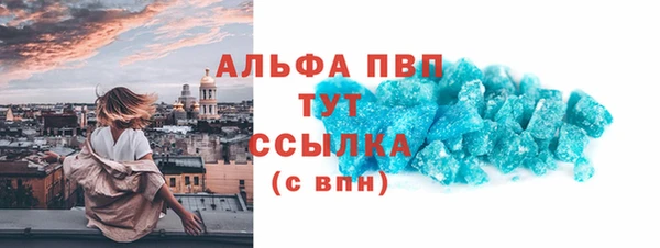 соль курить ск Видное