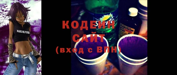 первитин Весьегонск