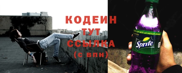 марихуана Таштагол