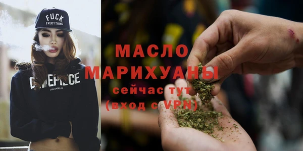 мефедрон Ветлуга