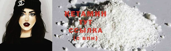 мефедрон Ветлуга