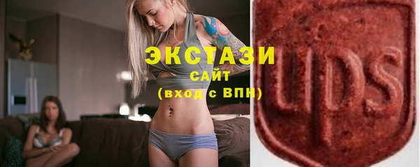 соль курить ск Видное