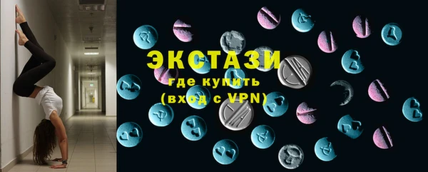 соль курить ск Видное