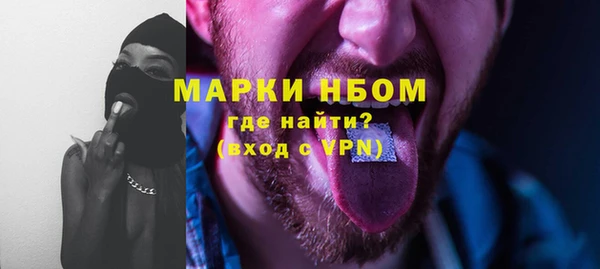 мефедрон Ветлуга