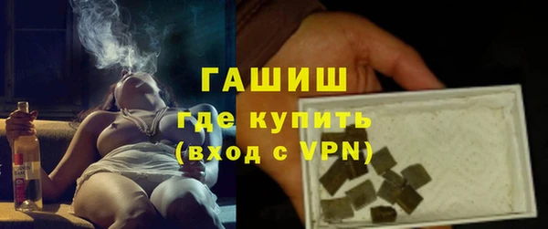 мефедрон Ветлуга