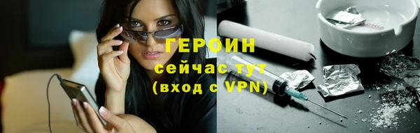 первитин Весьегонск