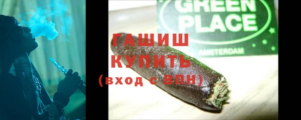 мефедрон Ветлуга