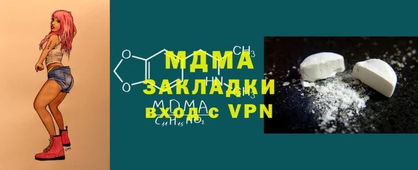 соль курить ск Видное