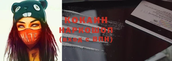 соль курить ск Видное