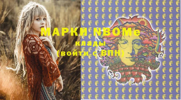 мяу мяу кристалл Новодвинск