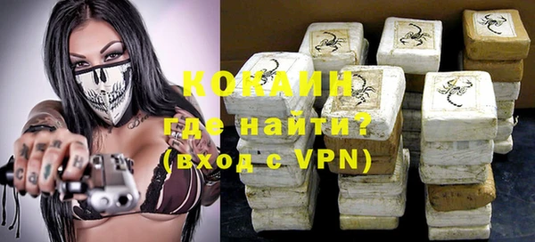 первитин Весьегонск