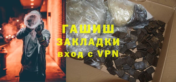 мефедрон Ветлуга