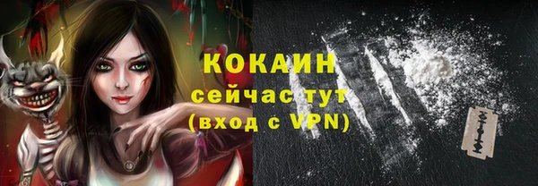 соль курить ск Видное