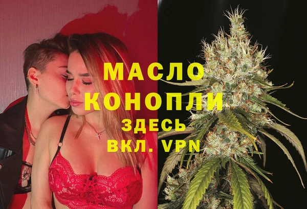 мефедрон Ветлуга
