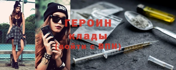 мефедрон Ветлуга