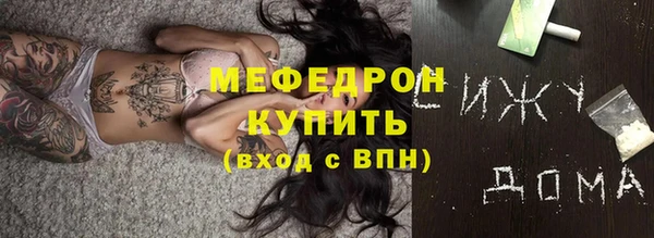 соль курить ск Видное
