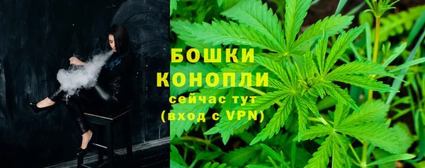 мефедрон Ветлуга