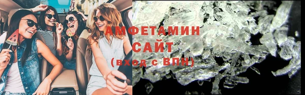 соль курить ск Видное