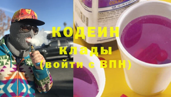 первитин Весьегонск