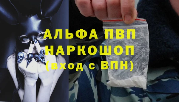 соль курить ск Видное