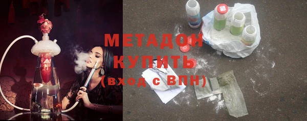 первитин Весьегонск