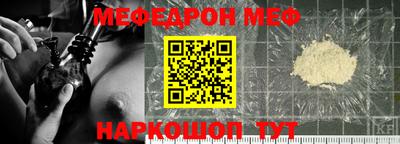 СК Беслан